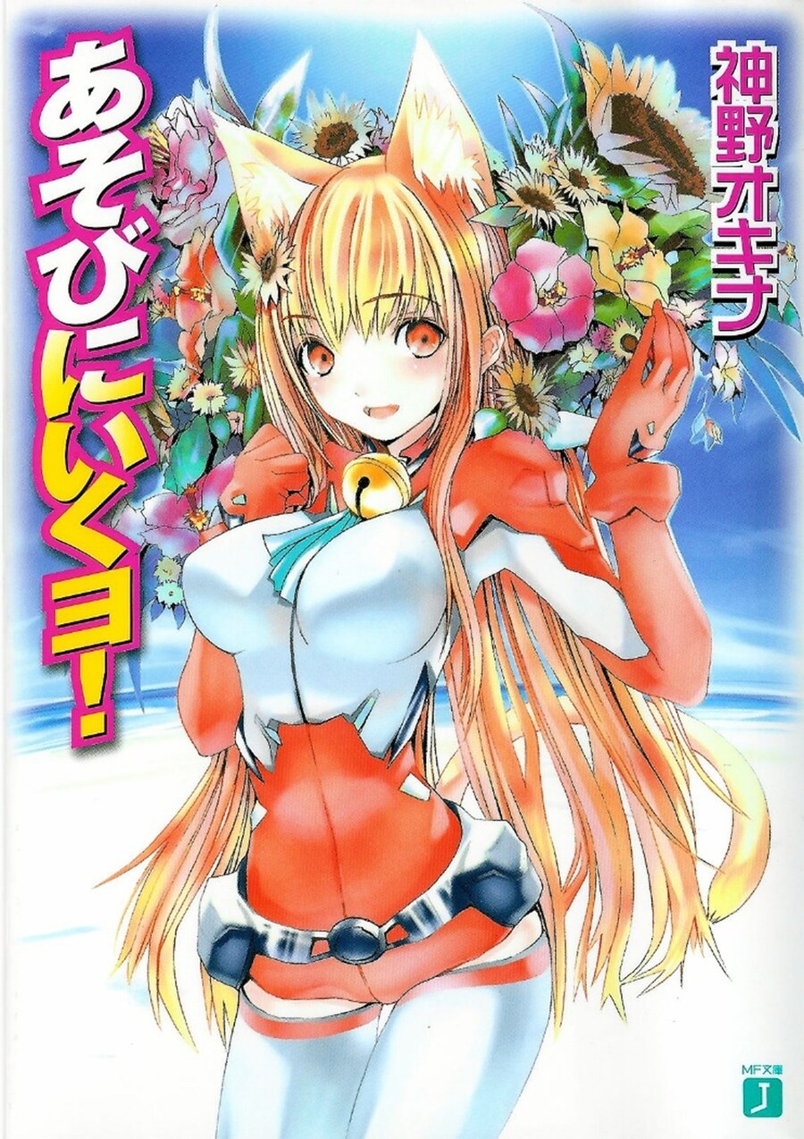 Descargar Cat Planet Cuties Novela Ligera en Español