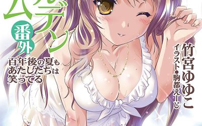 Descargar Golden Time Extra: We’re Still Smiling in the Summer 100 Years Later Novela Ligera en Español