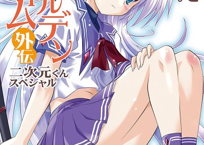 Descargar Golden Time Spin-off: 2D-kun Special Novela Ligera en Español