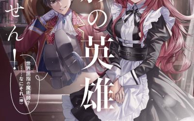 Descargar I Am No Hero of the Shadows! Novela Ligera en Español