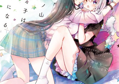 Descargar Nekonoyama Neneko Becomes a Cat Novela Ligera en Español