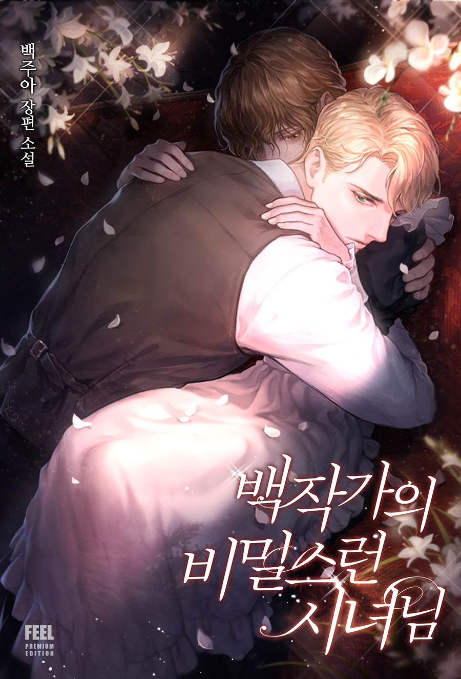 Descargar The Count’s Secret Maid Novela Web en Español