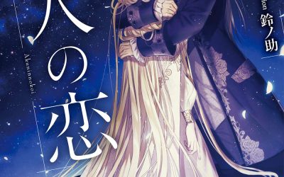 Descargar The Villain’s Love Novela Ligera en Español
