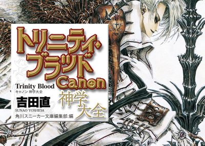 Descargar Trinity Blood CANON Novela Ligera en Español