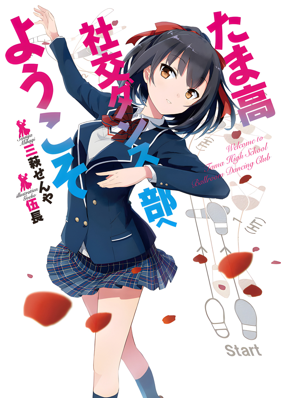 Descargar Welcome to the Tama High Social Dance Club Novela Ligera en Español