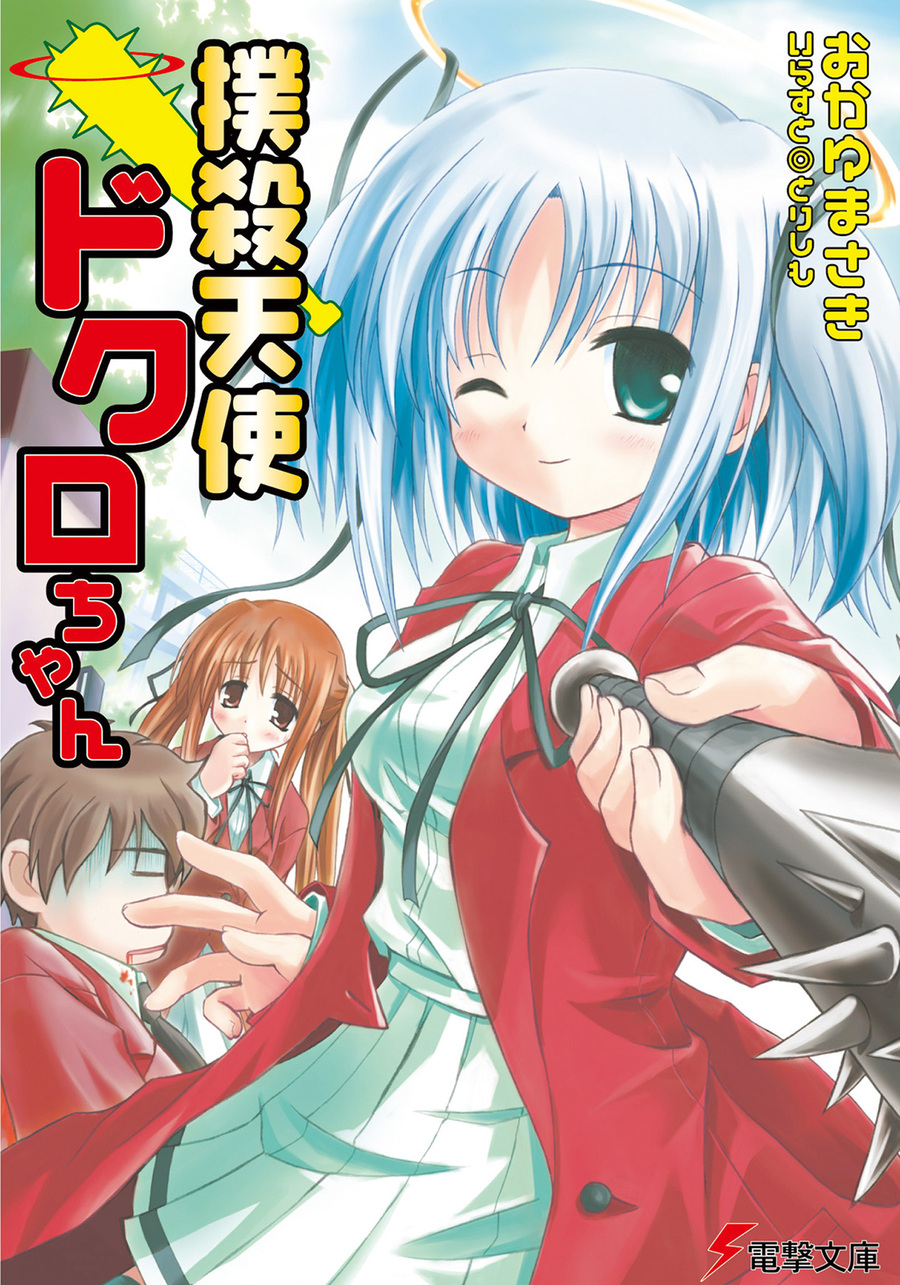 Descargar Bludgeoning Angel Dokuro-chan Novela Ligera en Español