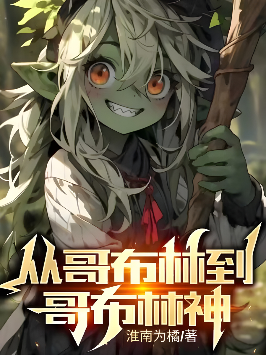 Descargar From Goblin to Goblin God Novela Web en Español