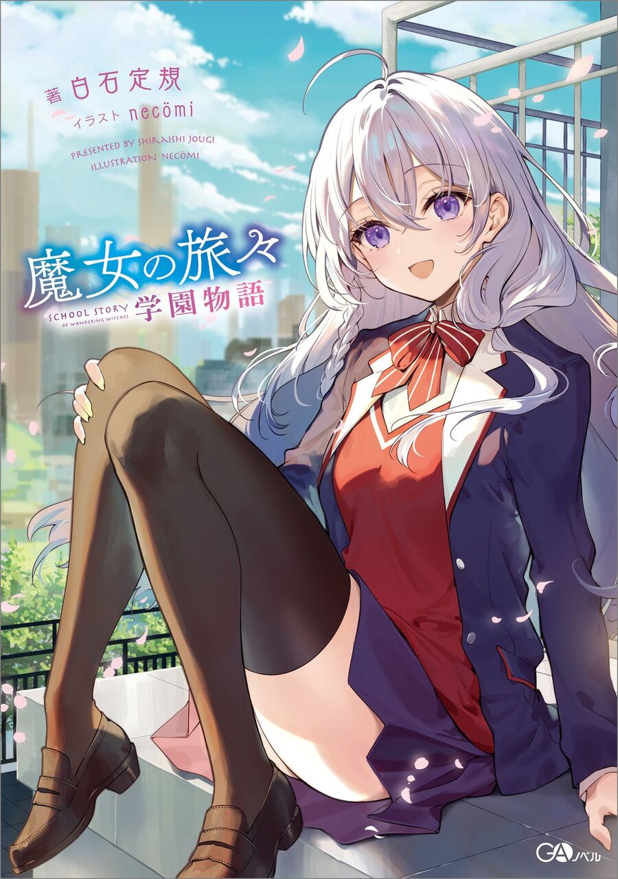 Descargar Majo no Tabitabi: School Story Novela Ligera en Español