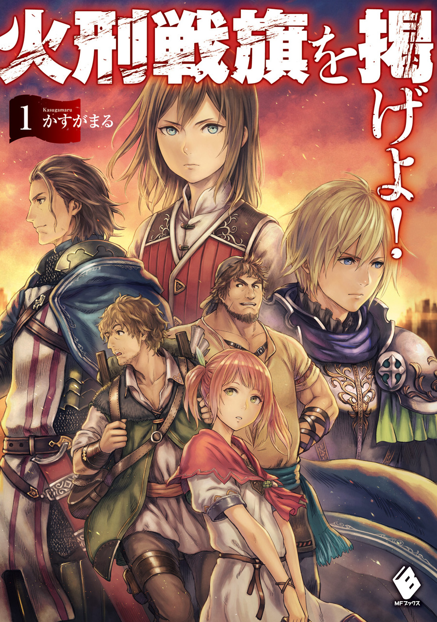 Descargar Raising the Flaming Flags of War Novela Ligera en Español