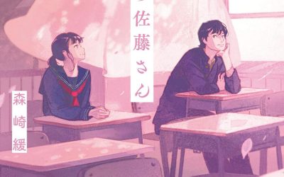 Descargar Satou-san Who Sits Next to Me Novela Web en Español