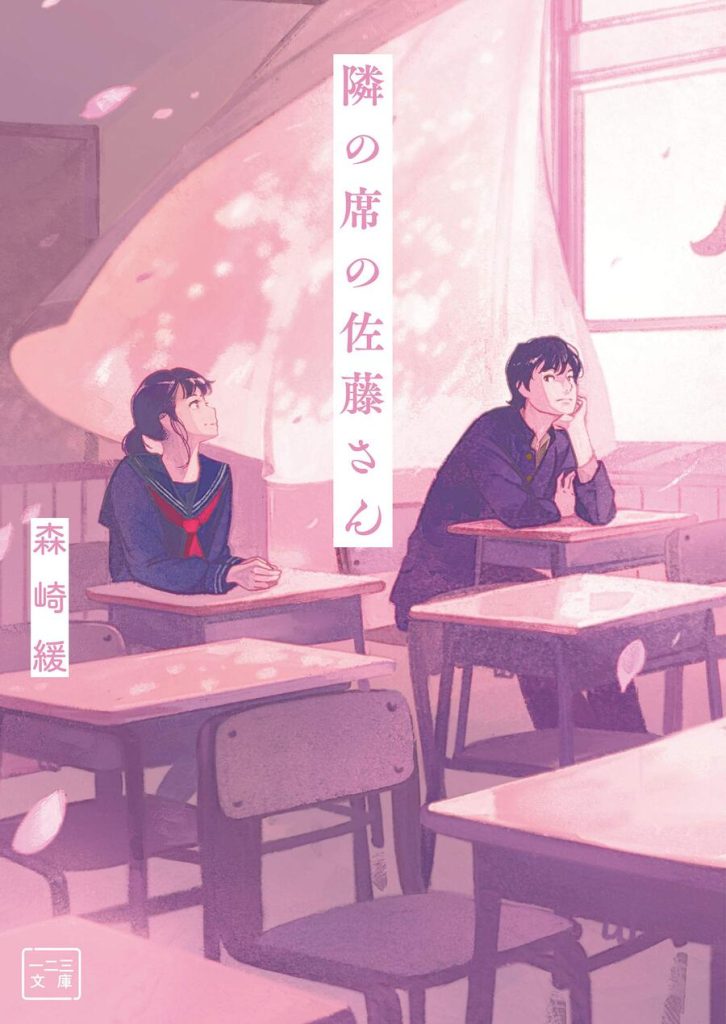 Ren'ai jakusha no danshi daigakusei ga daru-garami mazomesu on'na tomodachi × 2 o buchi okasu