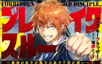 Descargar Breakthrough with the Forbidden Master Novela Web en Español