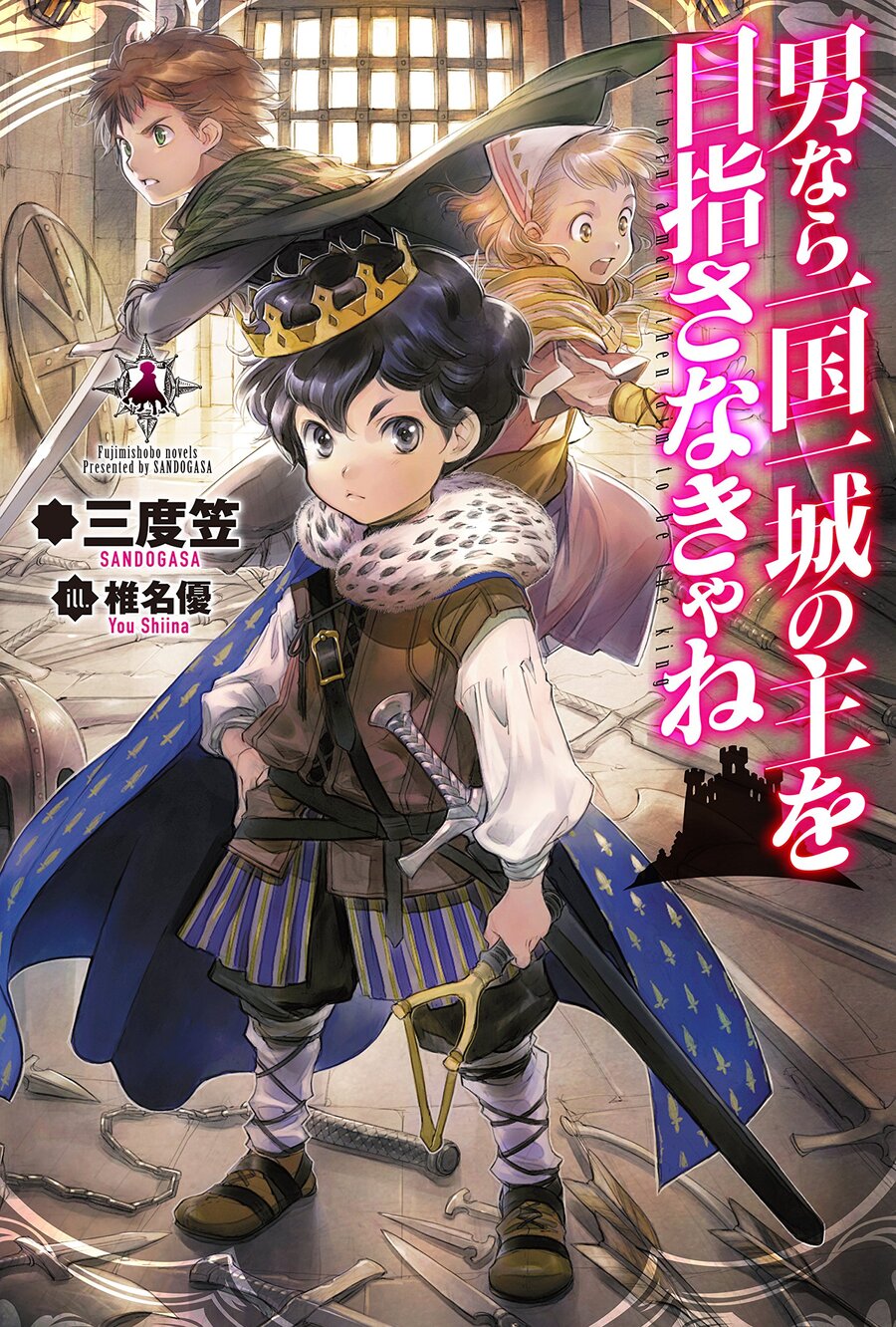 Descargar If You’re a Man, Then Aim to Be King Novela Ligera en Español