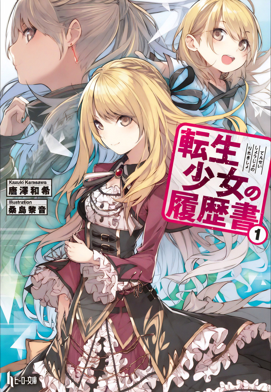 Descargar Reincarnated Girl’s Resume Novela Ligera en Español
