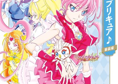 Descargar Suite Pretty Cure ♪ Novela Ligera en Español