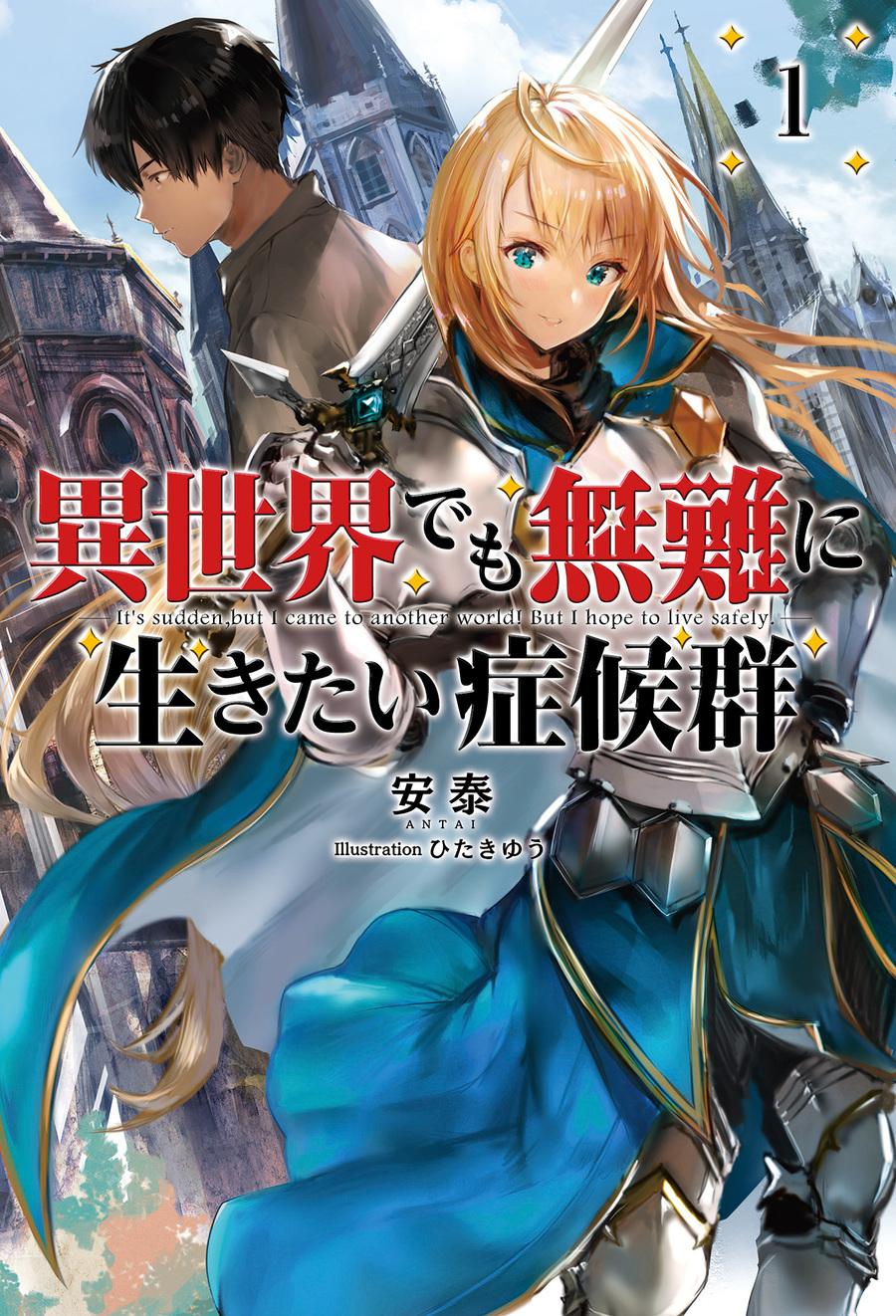 Descargar Wanting To Live Safely Even In Another World Syndrome Novela Ligera en Español