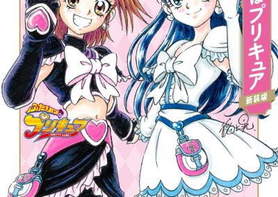 Descargar We are Pretty Cure Novela Ligera en Español