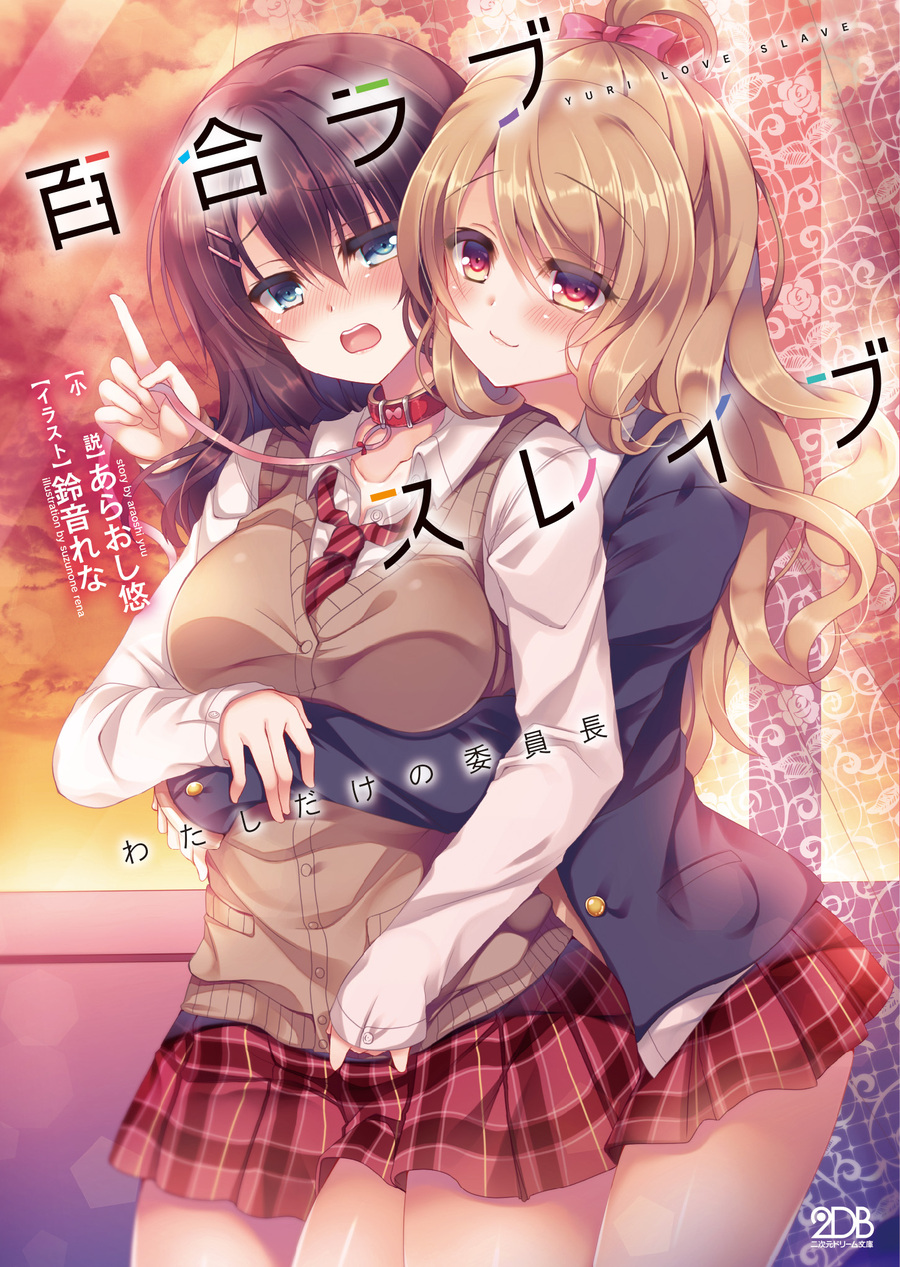 Descargar Yuri Love Slave Novela Ligera en Español