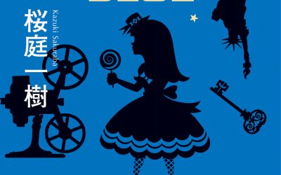 Descargar Gosick BLUE Novela Ligera en Español