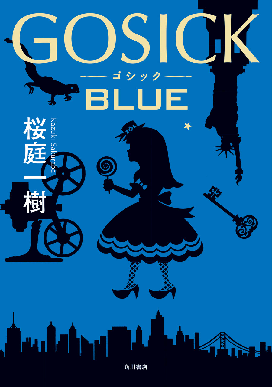 Descargar Gosick BLUE Novela Ligera en Español