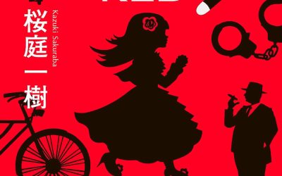 Descargar Gosick RED Novela Ligera en Español