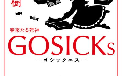 Descargar GosickS Novela Ligera en Español
