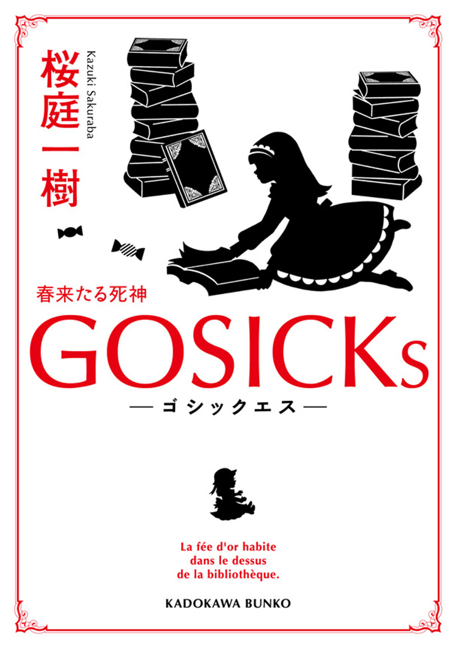 Descargar GosickS Novela Ligera en Español