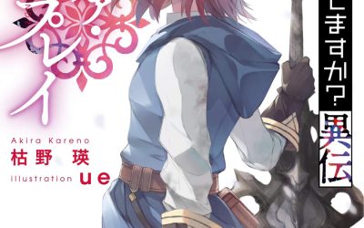 Descargar Shuumatsu Nani Shitemasu ka? Iden: Lillia Asplay Novela Ligera en Español