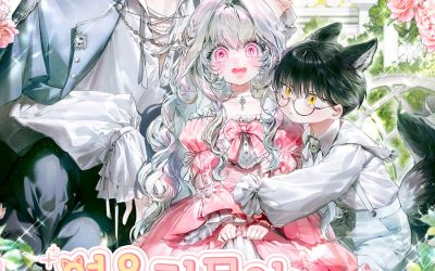 Descargar The Fox Clan Hides Their True Identity from the Bride Novela Web en Español