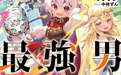 Descargar The Strongest Man, Born from Misfortune Novela Ligera en Español