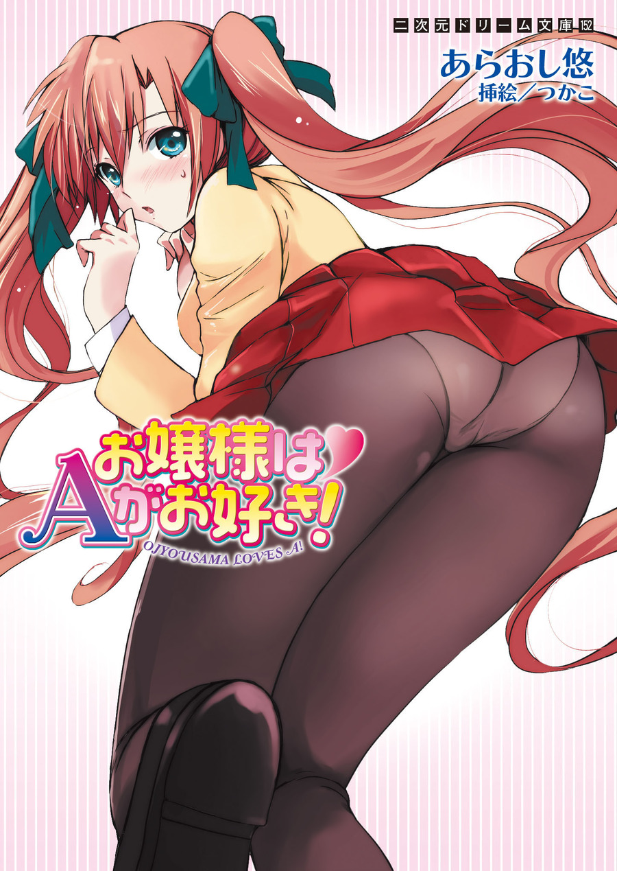Descargar The Young Lady Loves A! Novela Ligera en Español