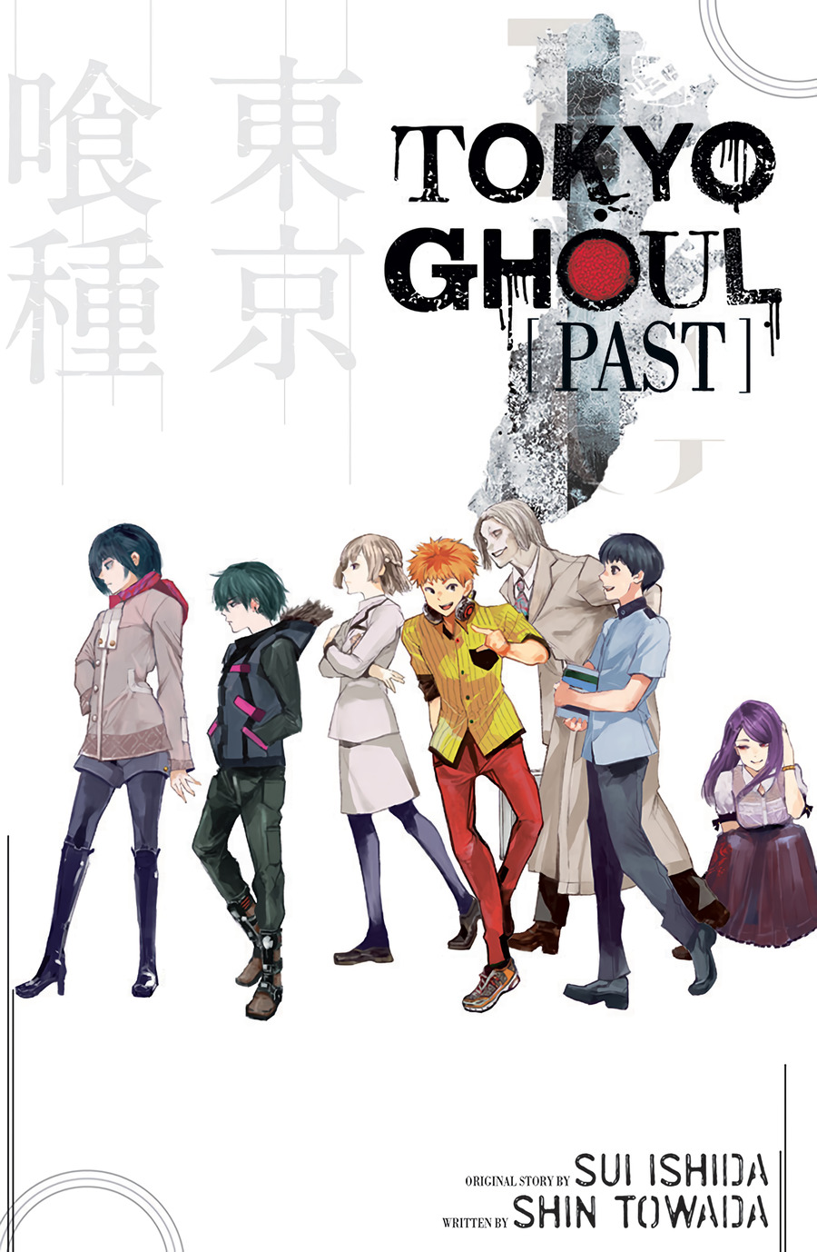 Descargar Tokyo Ghoul: Past Novela Ligera en Español