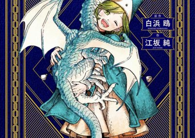 Descargar Witch Hat Atelier: Special Stories Novela Ligera en Español