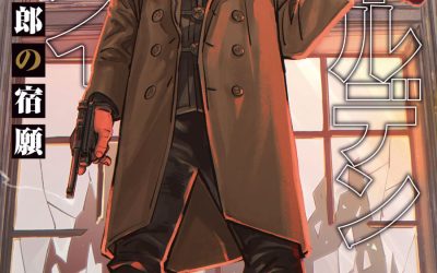 Descargar Golden Kamuy Tokushirou Tsurumi’s Last Wish Novela Ligera en Español