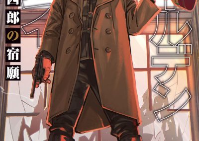 Descargar Golden Kamuy Tokushirou Tsurumi’s Last Wish Novela Ligera en Español