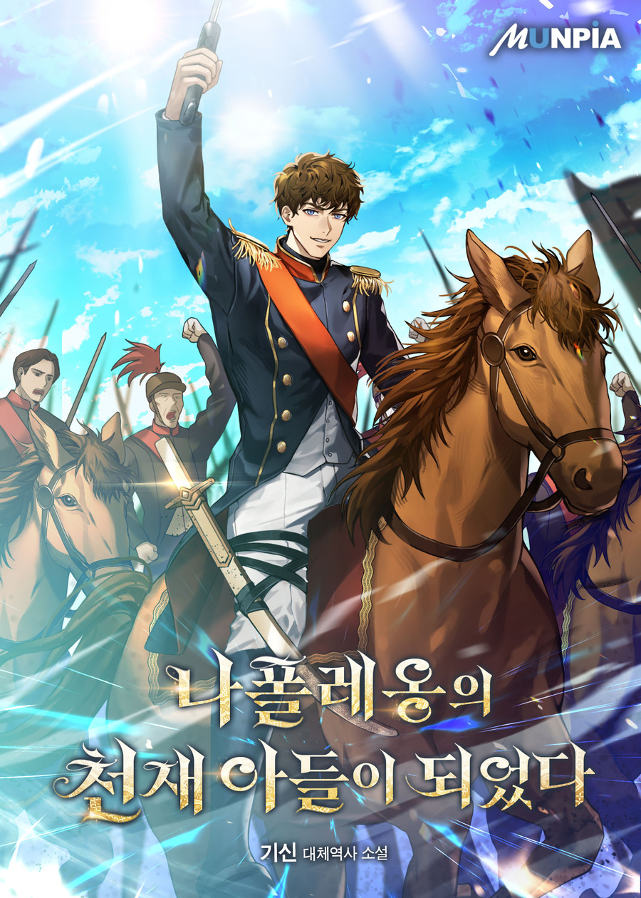 Descargar He Became Napoleon’s Genius Son Novela Web en Español