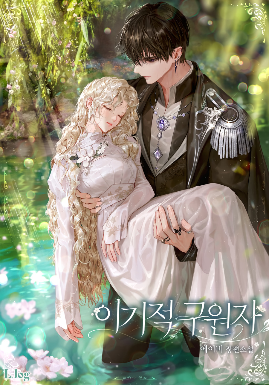 Descargar Selfish Savior Novela Web en Español