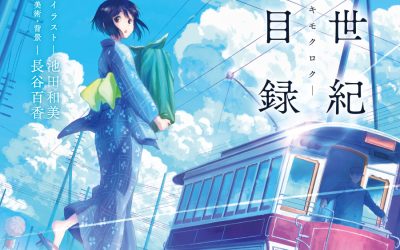 Descargar Sparks of Tomorrow Novela Ligera en Español