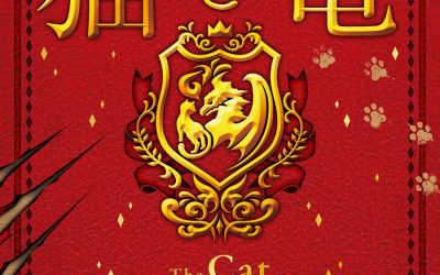 Descargar The Cat and the Dragon Novela Ligera en Español