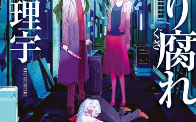 Descargar The Two of Us, Rotting Novela Ligera en Español