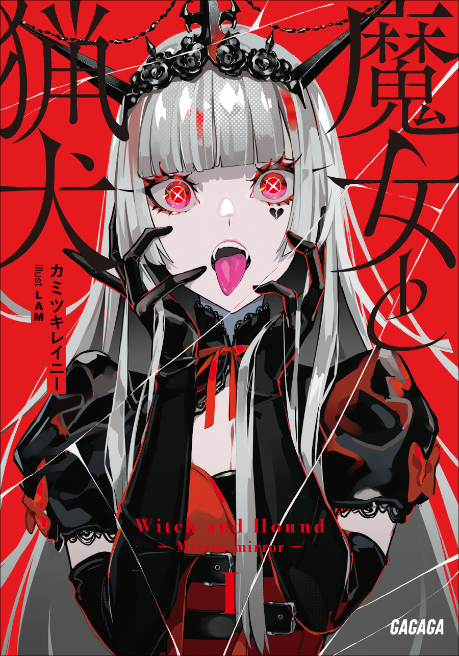 Descargar Witch & Hound Novela Ligera en Español