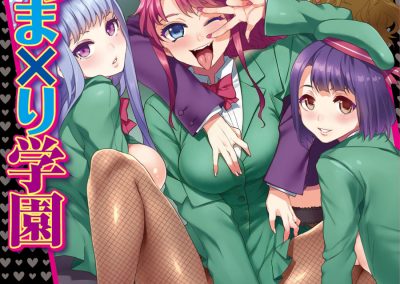 Descargar Come on Over! Private Sex Academy Novela Ligera en Español