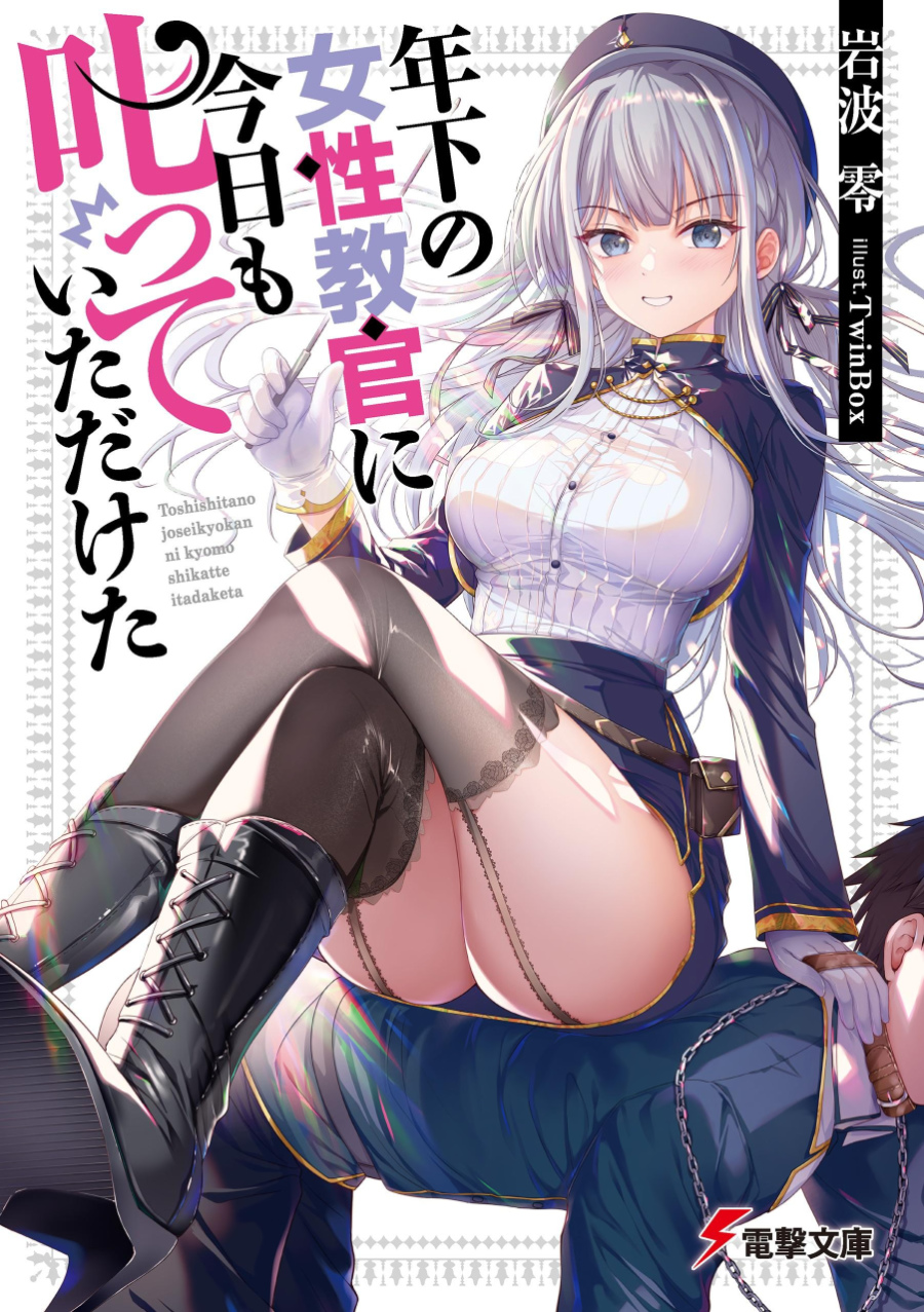 Descargar I Was Scolded by My Younger Female Instructor Again Today Novela Ligera en Español