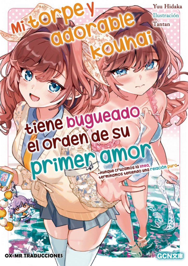 My Clumsy Cute Kouhai’s First Love Order Is Bugged Portada The So-Called ‘Solitary Flower’ is a British Beauty Who’s Awkwardly Attached to Me Now That She’s My Stepsister