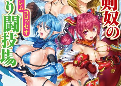 Descargar Reborn Gladiator in the Procreation Colosseum Novela Ligera en Español