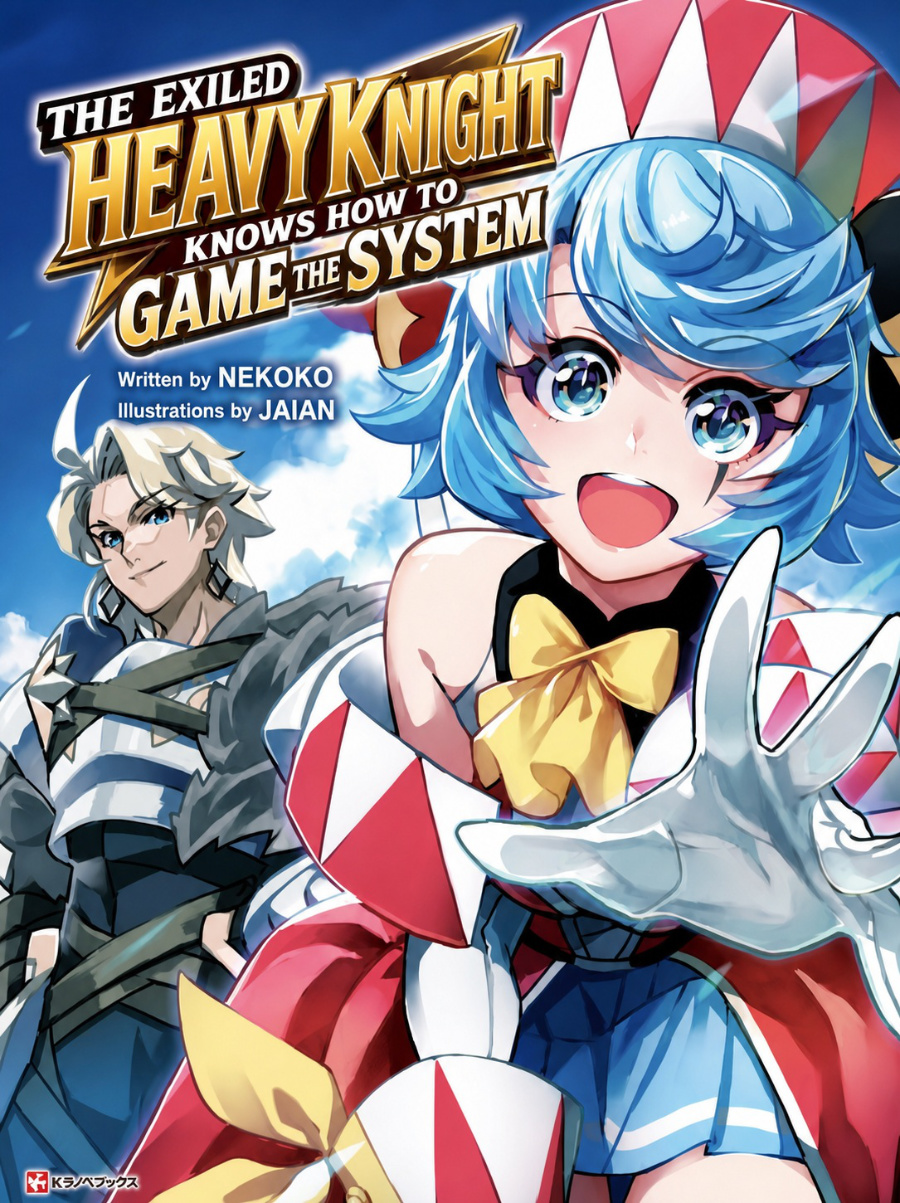 Descargar The Exiled Heavy Knight Knows How to Game the System Novela Ligera en Español