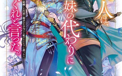 Descargar The Person I Loved Asked Me to Die in My Sister’s Stead Novela Ligera en Español
