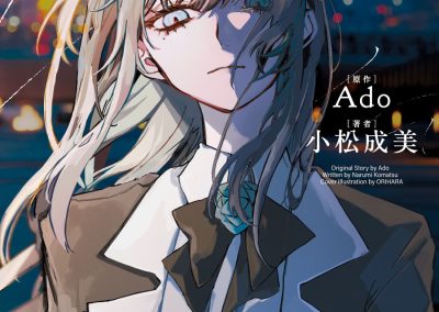 Descargar Vivarium Ado and Me Novela en Español
