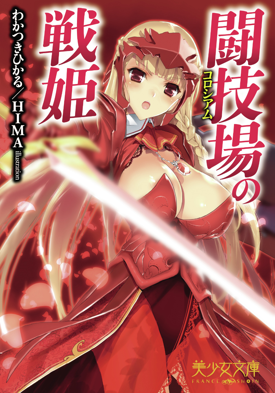 Descargar War Princess of the Coliseum Novela Ligera en Español