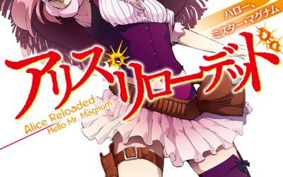 Descargar Alice Reloaded Novela Ligera en Español
